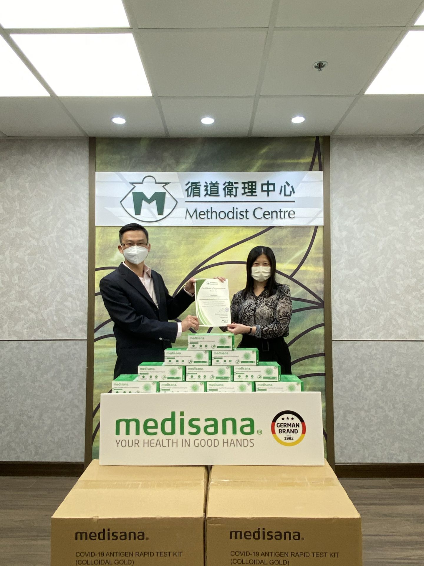 MK官方网页版-MK(中国)在行动 | medisana暖心驰援香港